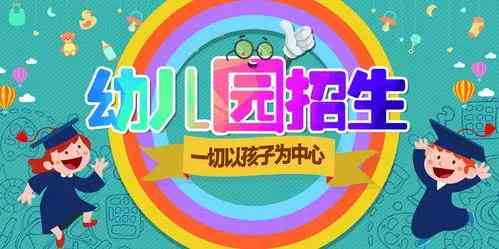 ai体感游戏幼儿园文案怎么写：打造儿互动体验新篇章