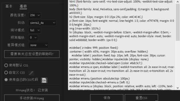 最新版手机脚本生成软件：安自动插件合集，手机版免费体验视频教程