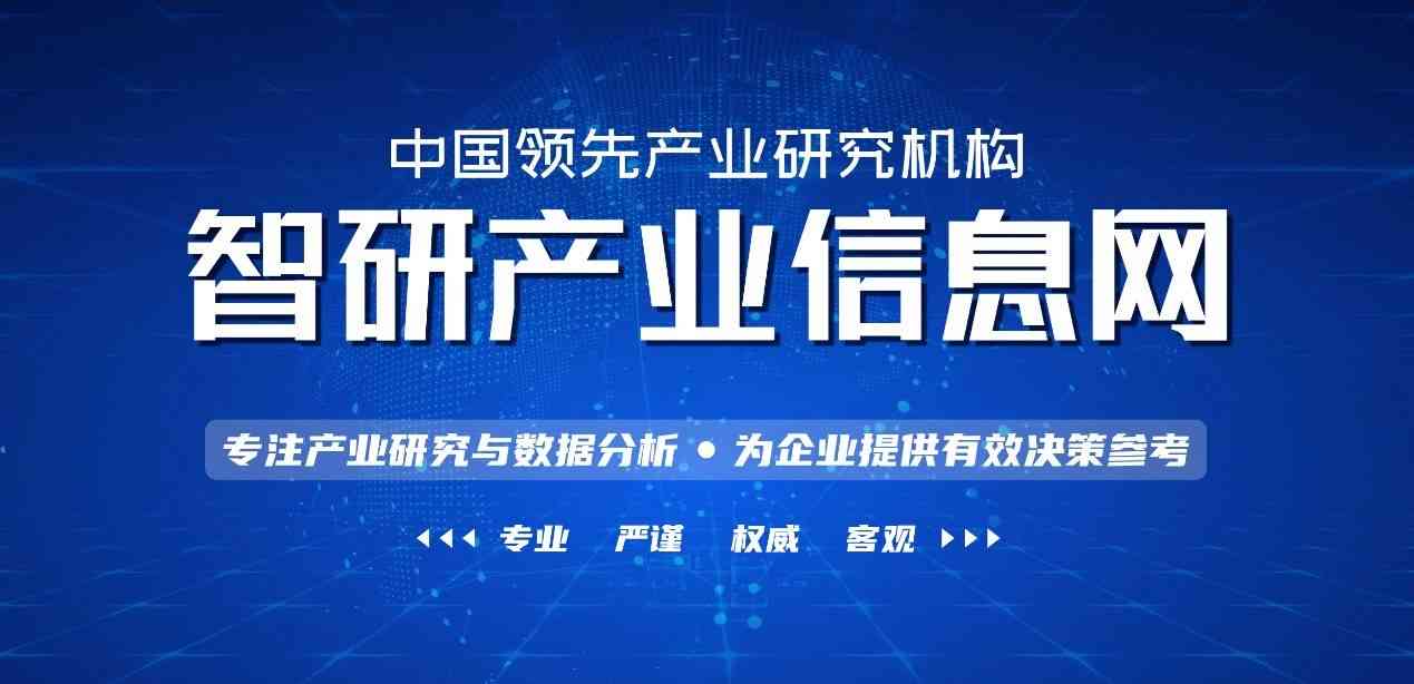 ai绘画就业全景分析报告