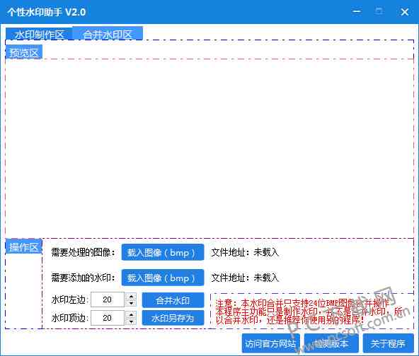 杭州智能科技助手官方免费在线写作软件，电脑迅捷获取最新版软件体验