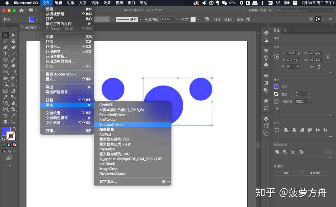 如何使用AI工具生成动作脚本：详细教程与实用方法