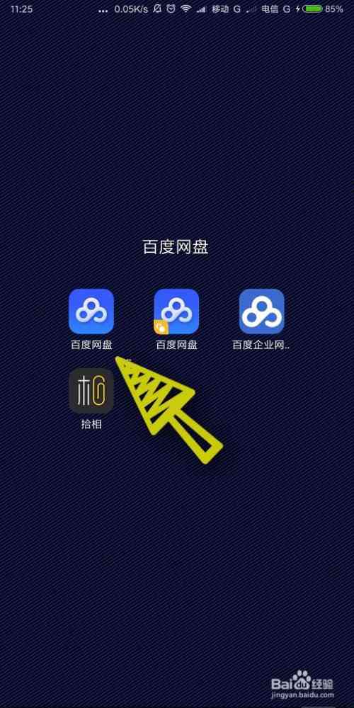 周杰伦专辑：MP3无损百度网盘迅雷网盘全资源整合