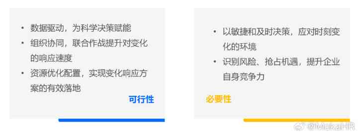 全面盘点：免费AI文案工具助力公众号内容创作与优化，满足多样化需求