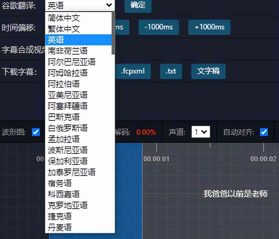 全网公认用的智能写作神器：盘点哪些牛的AI文章创作软件推荐