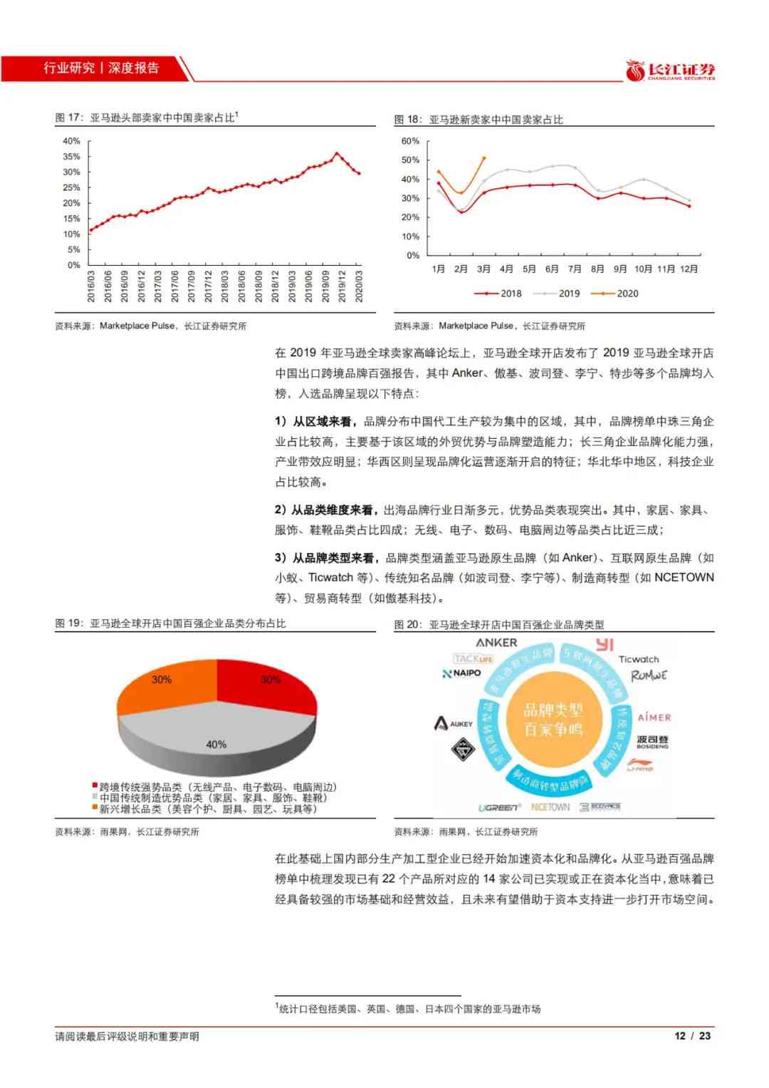 2021年度总结报告精选汇编：涵多行业、多角度、全方位报告范文集锦