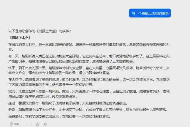 AI绘画技术在分镜头脚本创作中的应用与全面解析