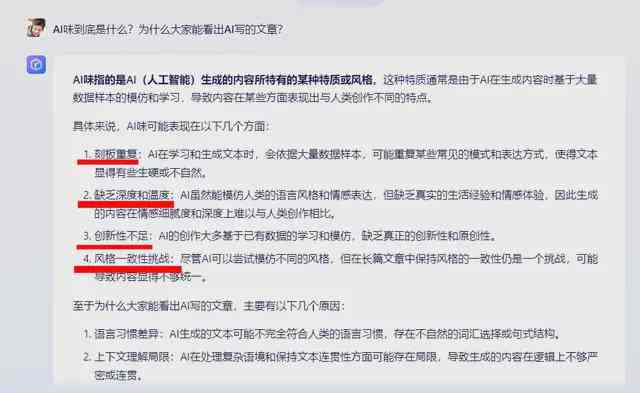 AI文案写作优化策略：如何融入参考文献以提升内容质量与可信度