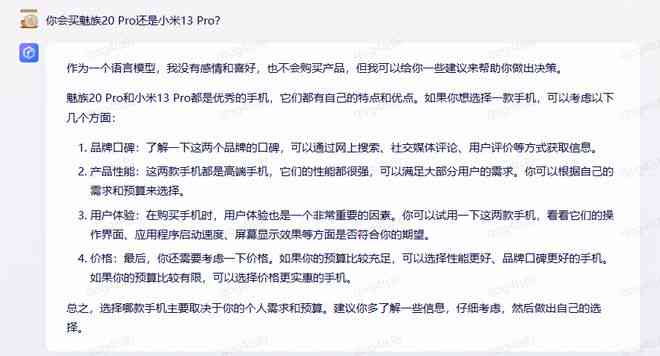 关于AI的传片文案怎么写：撰写吸睛脚本攻略