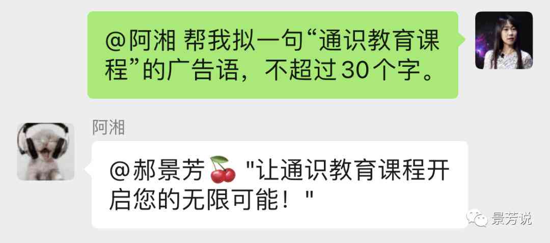 未来已来：机器人与智能科技成为我们生活体验的未来主题文案文库