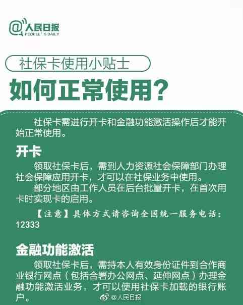 友邦保险创新文案策划指南