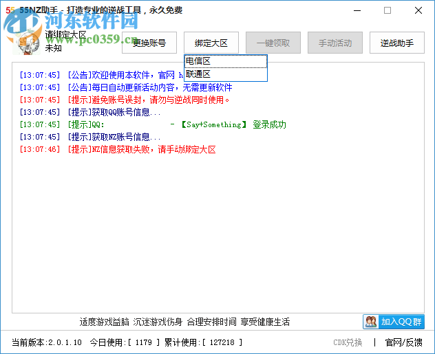 搜狗写作助手收费标准详解：写作工具是否免费及具体收费情况