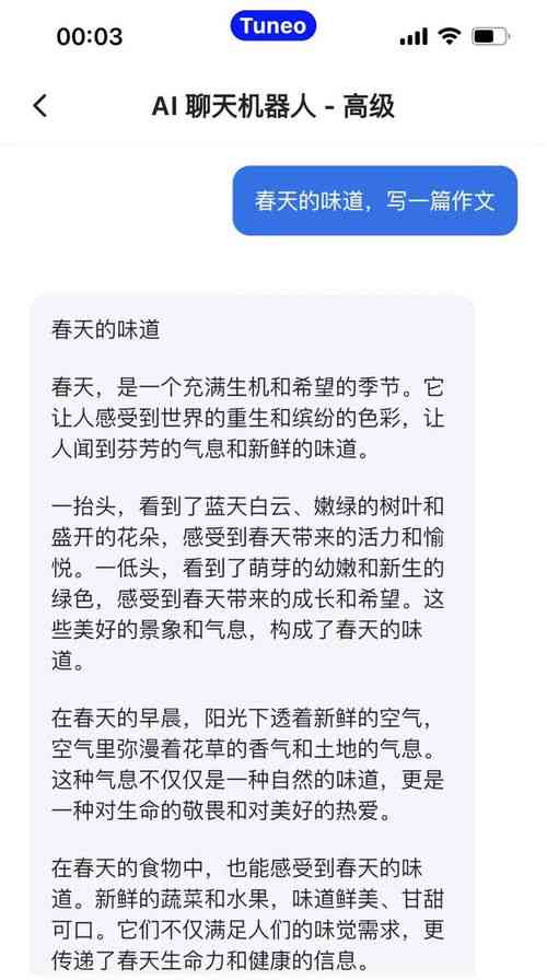 ai技术作文：2024素材汇编及高中800字议论文、600字作文与800字AI技术范文