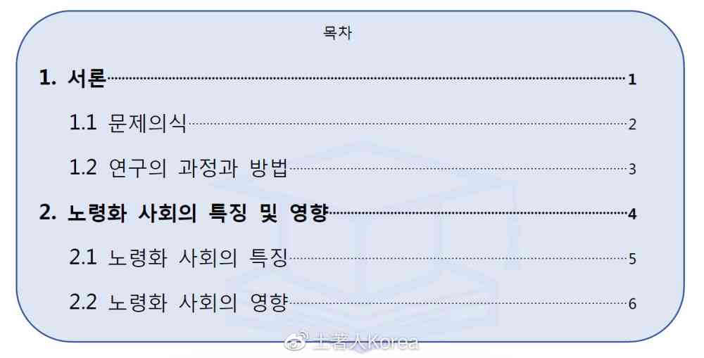 国留学生文库：留学生国留学报告书精选