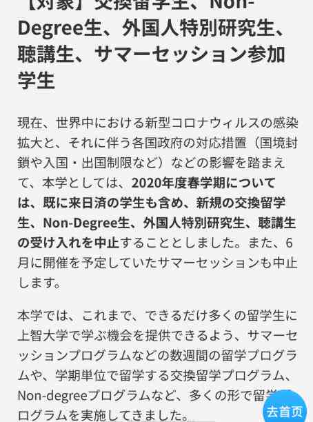 留学生报告：全面解析海外学经历与挑战