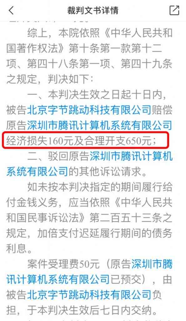 头条文章抄袭是机器评定还是人评定：头条号抄袭文章被告及投诉处理惩罚措