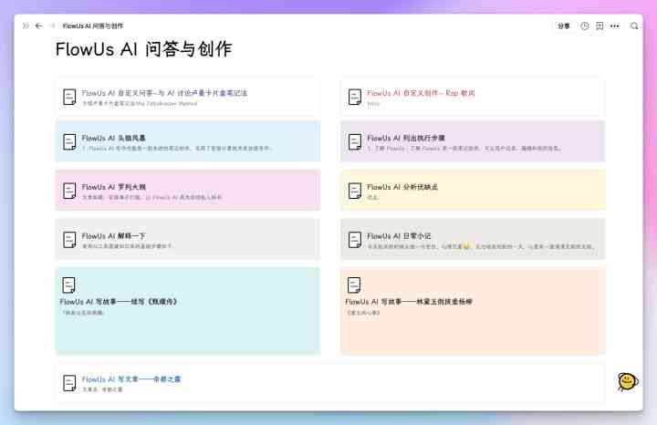 小米AI写作助手翻译功能开启教程：如何启用及解决常见问题全攻略