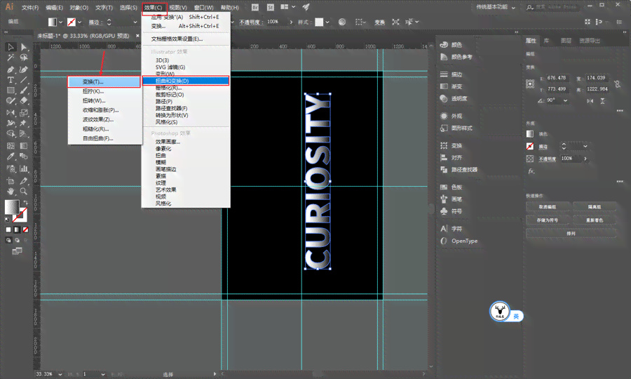 设计教程：AI创作包装设计教程，涵从基础到高级技巧