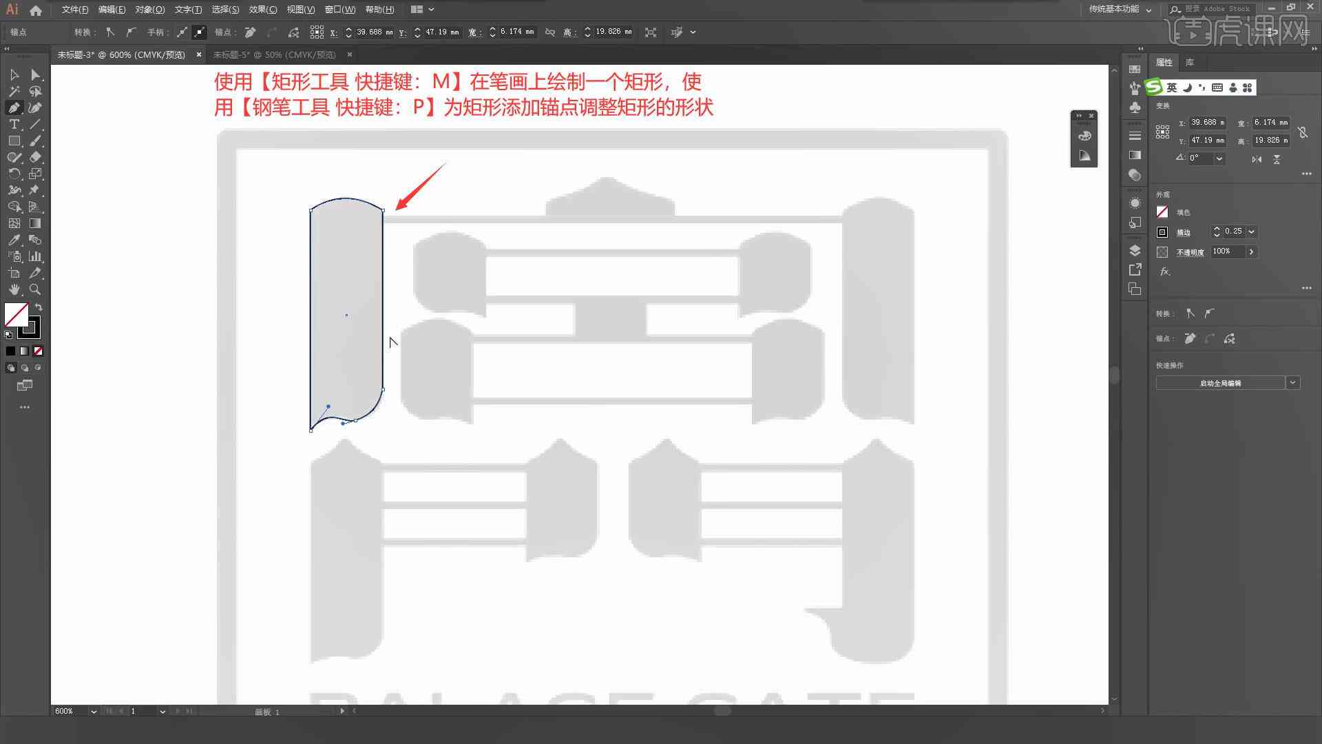 ai怎么做文字自动生成与设计文字Logo教程