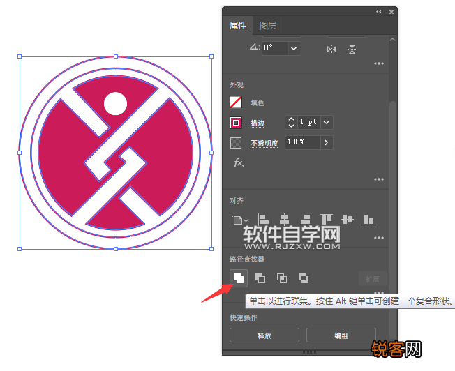 ai怎么做文字自动生成与设计文字Logo教程