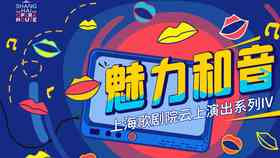 豆包创作原声宴：在线试听，实时享受音乐魅力