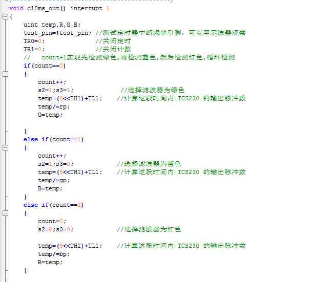 如何使用插件脚本实现颜色标注与AI智能识别