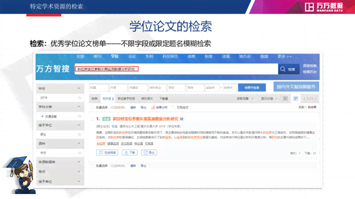 抖音论文文献：检索方法、参考文献、论文精选及文献综述汇编