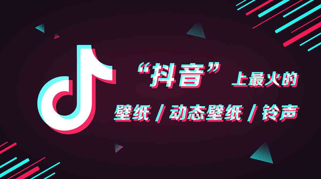 抖音上文案都是怎么写出来的：揭秘创作与发布全过程