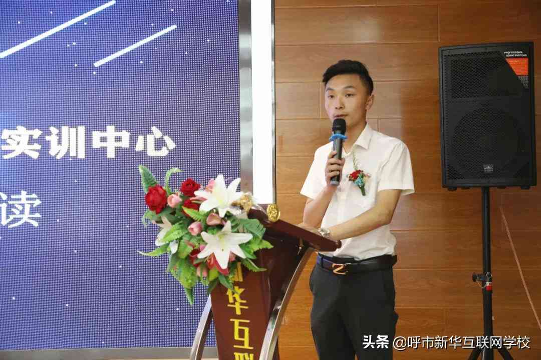 AI设计实训报告总结：综合分析与反思体会