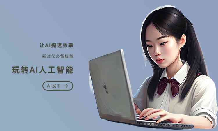 AI绘画文案创作指南：全面解析撰写技巧与高效资源汇总