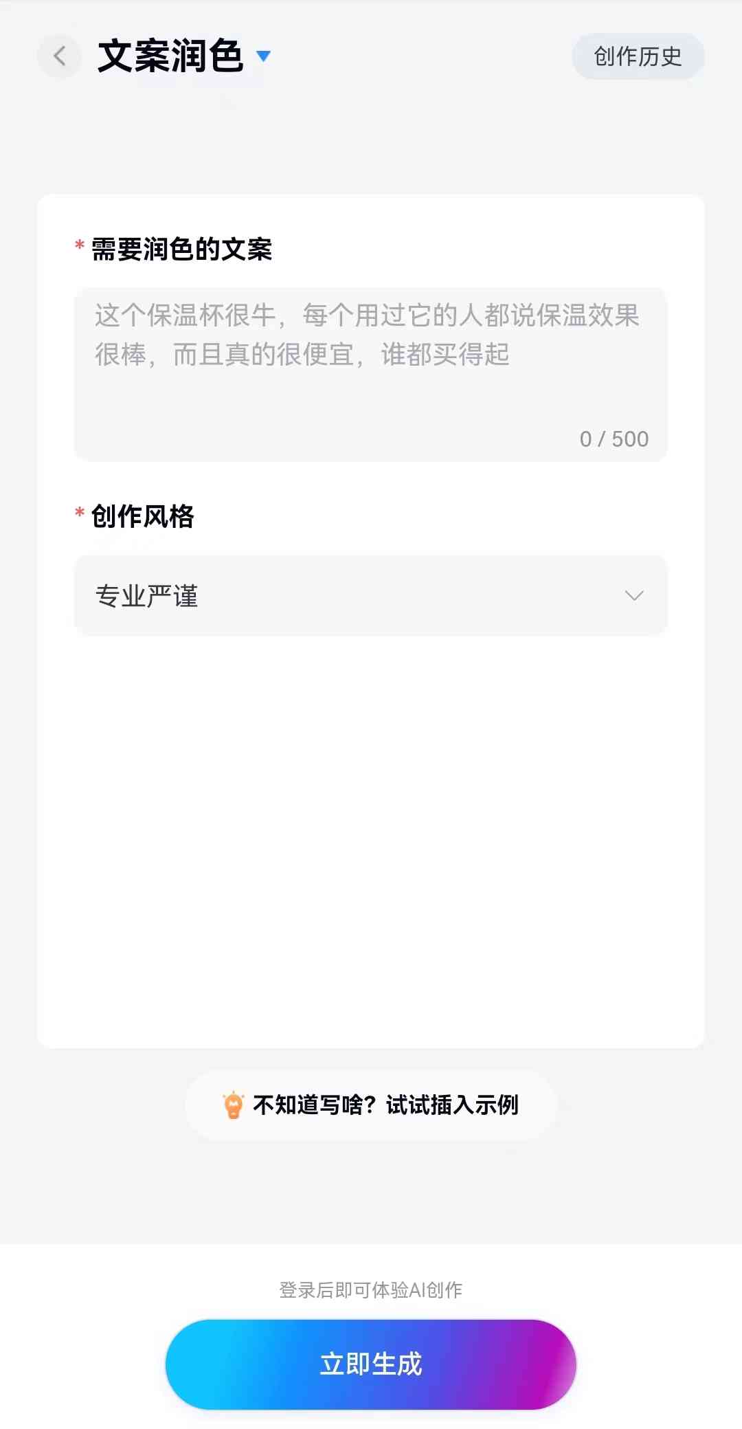 AI绘画文案创作指南：全面解析撰写技巧与高效资源汇总