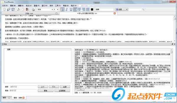 平台在线生成——智能写作官网全新升级