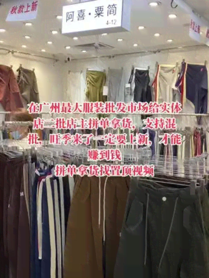 实体服装店AI写文案可以吗：多少钱及创意广告语攻略