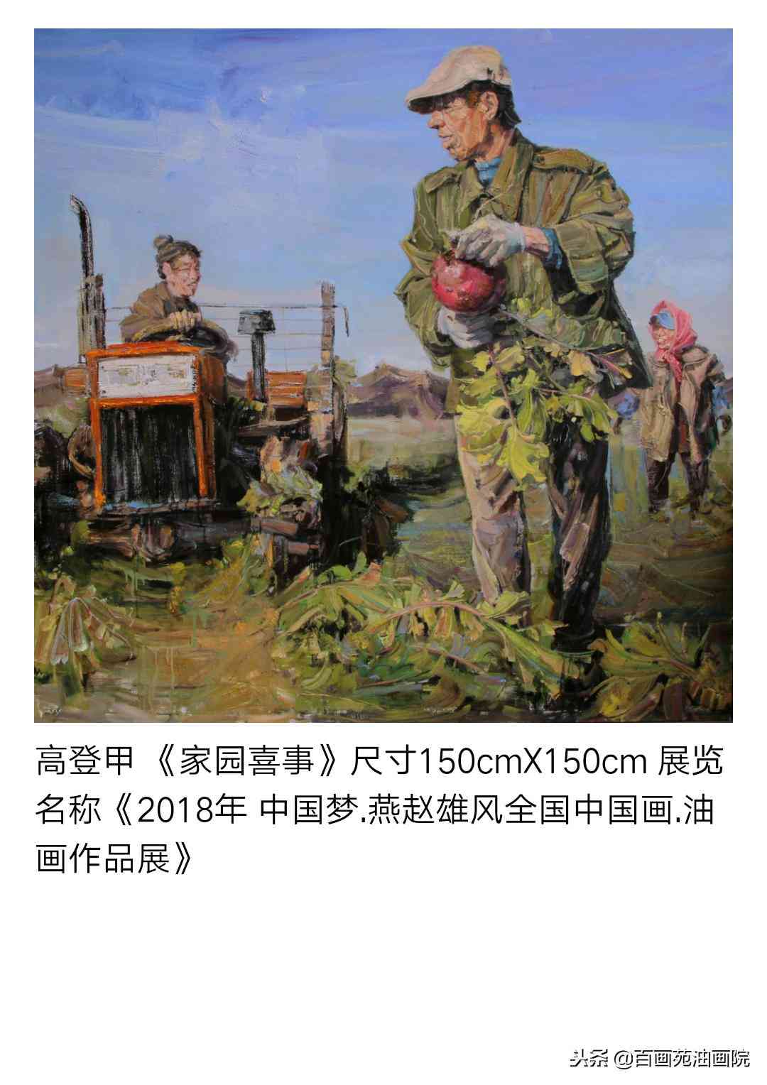 油画国展作品欣：获奖及精选大全