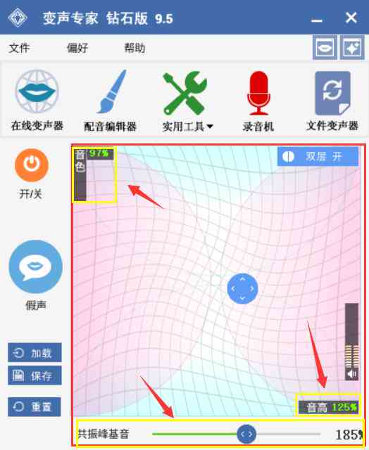 全方位掌握变声技巧：从基础制作到高级应用指南