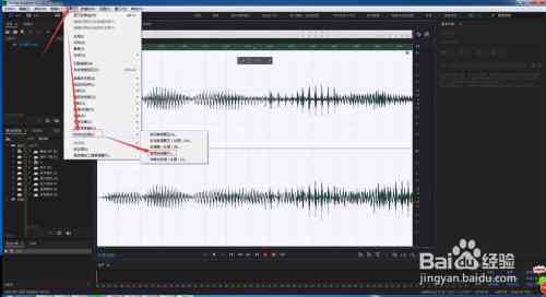 变声音频制作：全面教程与实用方法解析