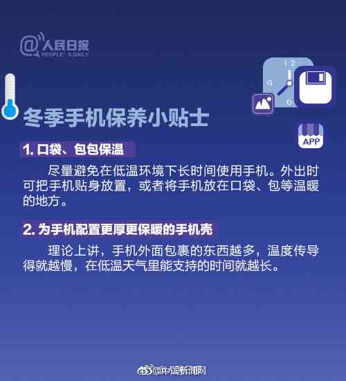 微信AI文案自动生成器设置指南：详解如何快速启用与个性化配置