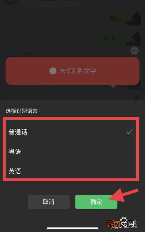 微信智能识别语音自动生成文字功能详解：一键解决语音转文字所有相关问题