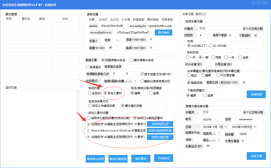 ai智能文案自动生成：免费在线软件与网页推荐