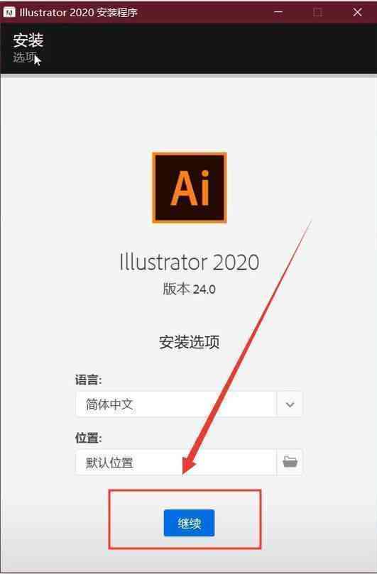 ai2021脚本插件网盘百度链接高速