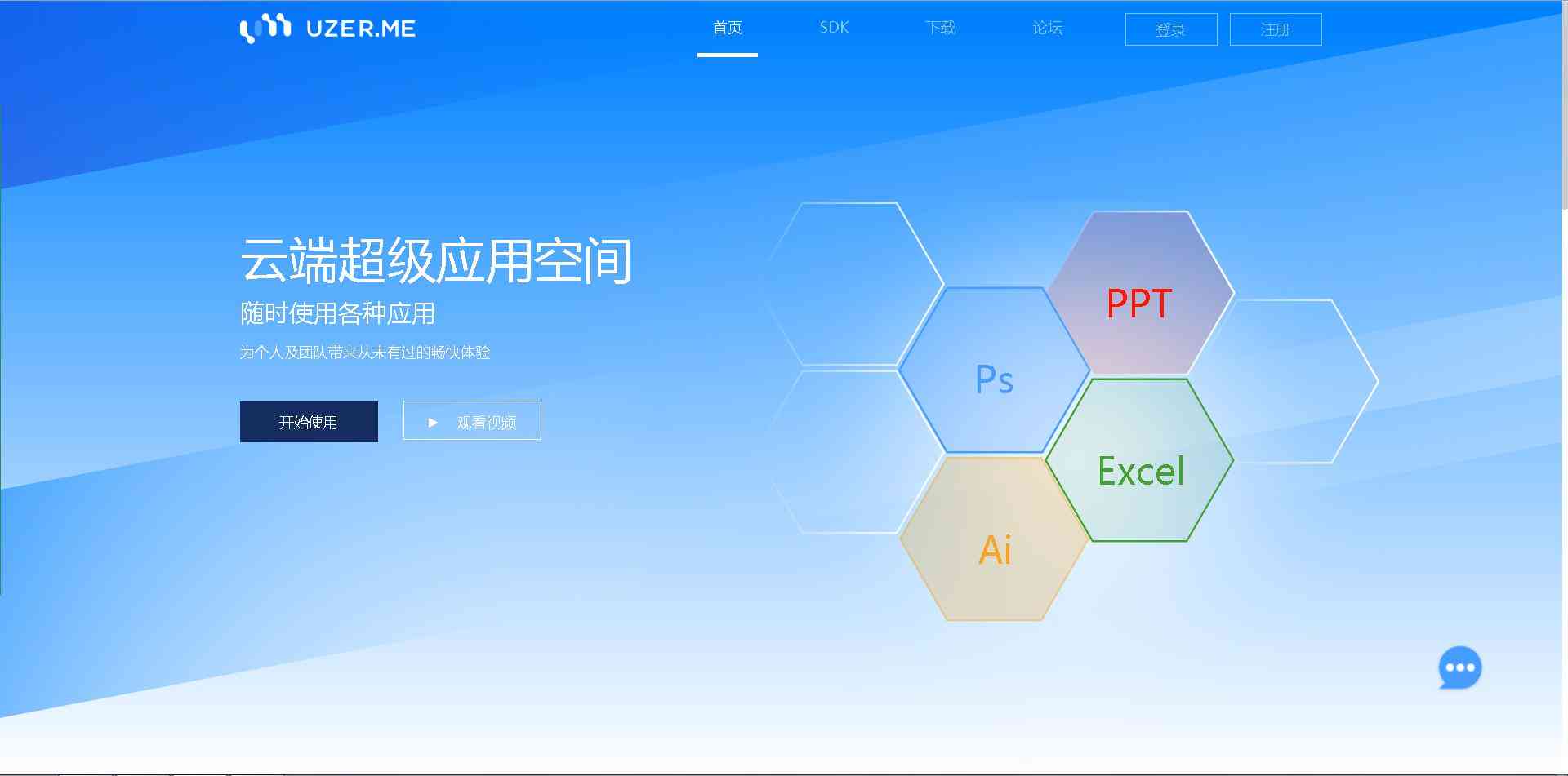 ai软件写文案好用吗知乎