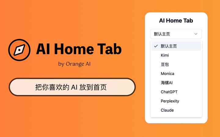 ai软件写文案好用吗知乎