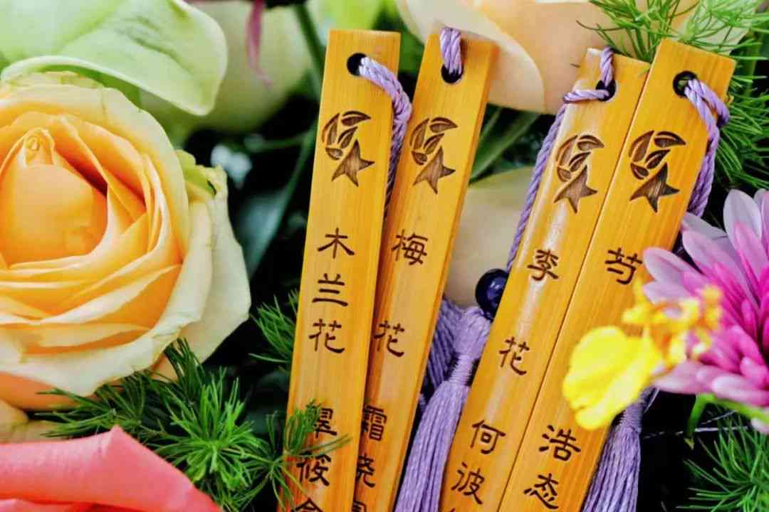 簪花雅号：探寻名字背后的簪花香韵