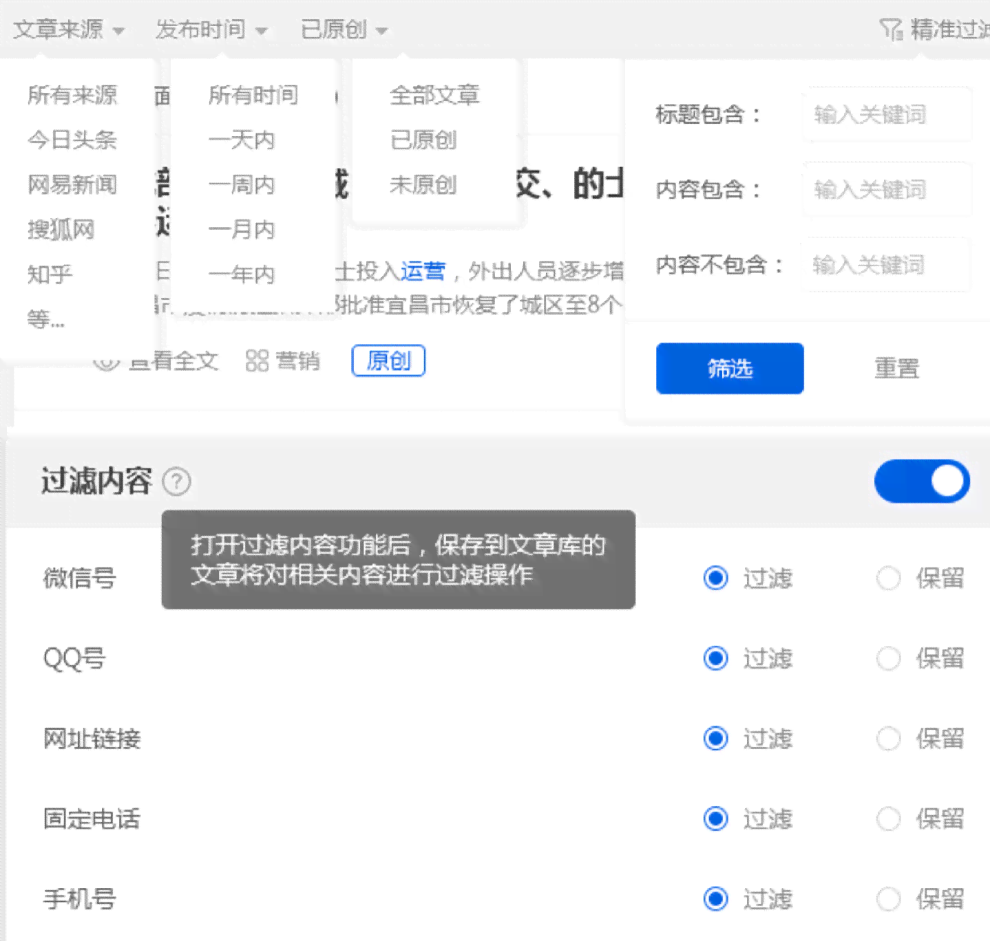 智能文案免费自动生成器：在线写作文章工具，一键快速生成