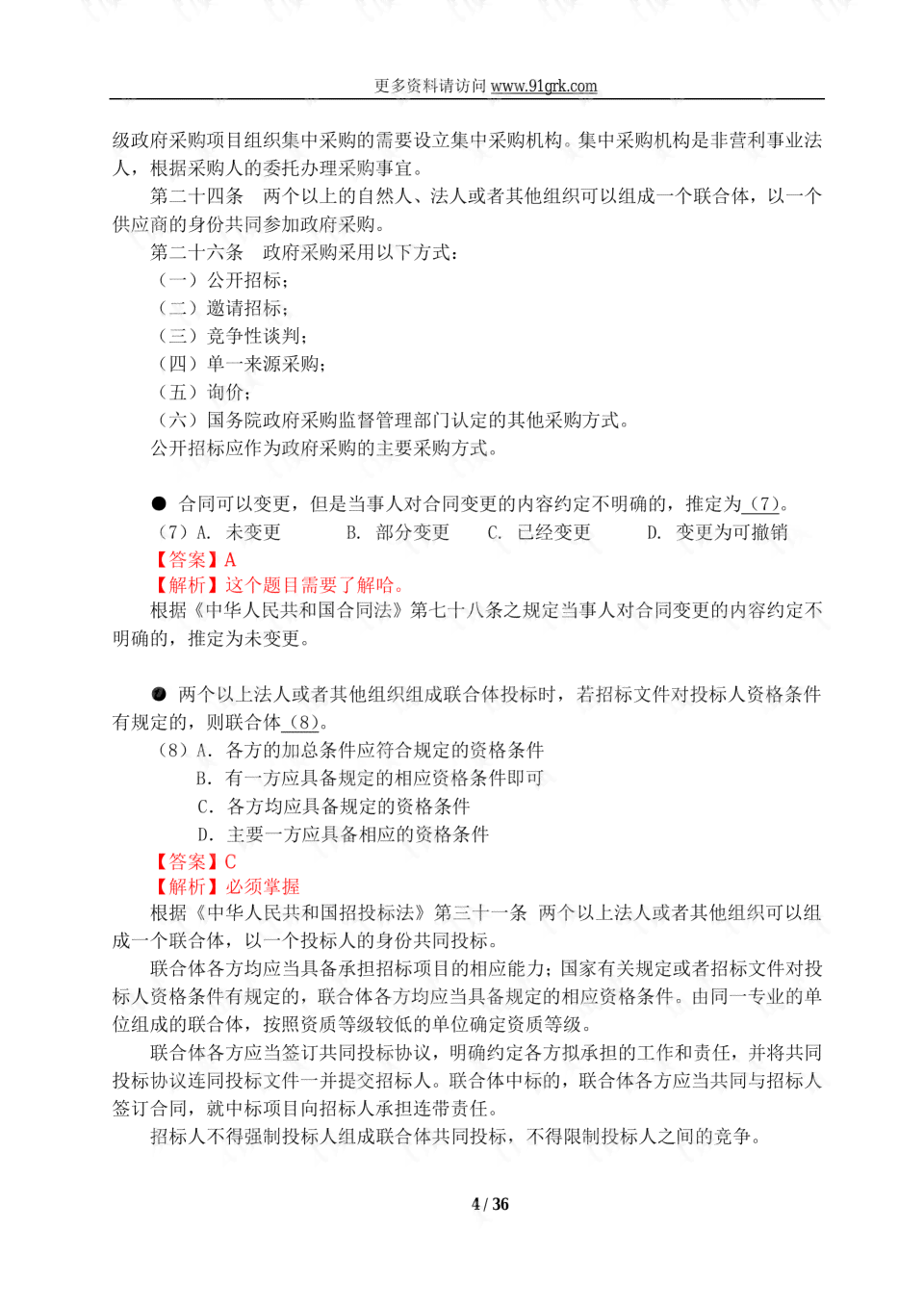 AI论文写作案例深度剖析：从选题到答案解析的全方位指南与实例分析