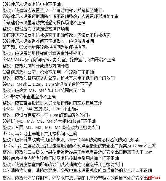 ai论文写作案例分析题目及答案大全：深度解析与完整题目答案汇编