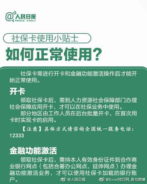 必应AI在写作中的应用与功能：知乎用户全面指南与常见问题解答