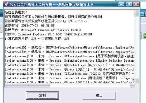 报告》AI程序自动生成报告软件推荐与指南