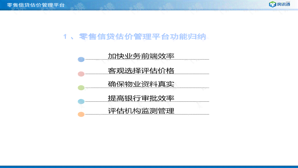 AI写作软件安全性评估：潜在风险、防范措与用户指南