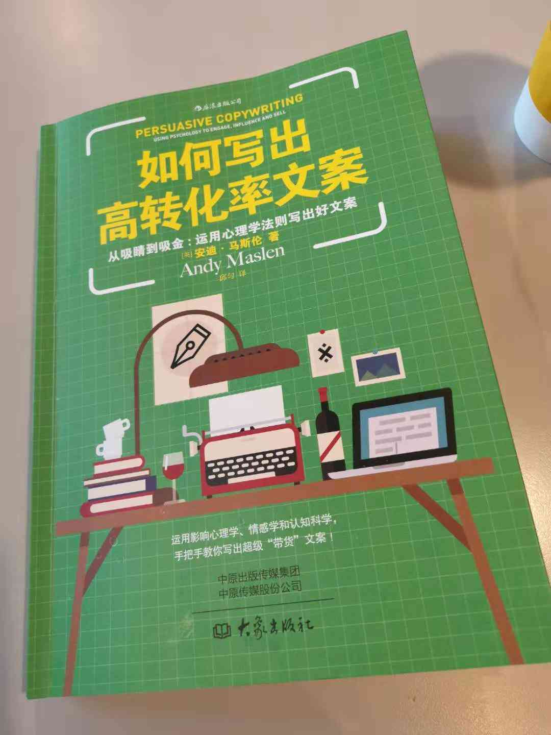 免费智能文案工具：自动生成精彩内容，分享7种自动写作方法