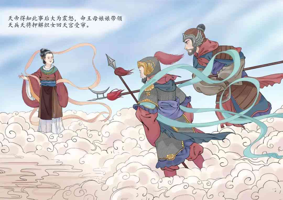 绘画AI创作神话故事：揭秘哪些关键词不可或缺